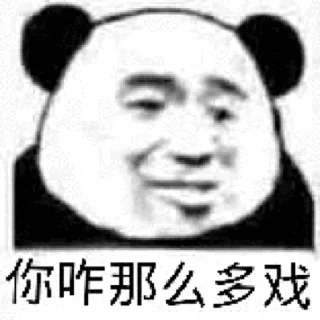 🤨 emoji 支付交流  t.me/+F0W0Z9Ret3AxMDdl Telegram sticker 19 of 95