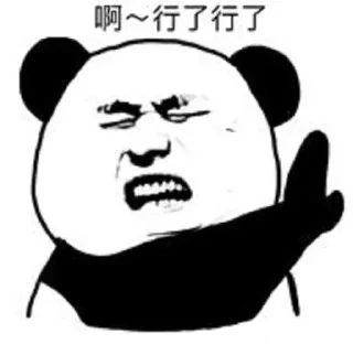 🤨 emoji 支付交流  t.me/+F0W0Z9Ret3AxMDdl Telegram sticker 15 of 95