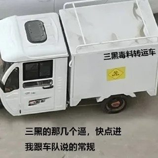 Sticker from 支付交流  t.me/+K9LmqzojM9EyODJl