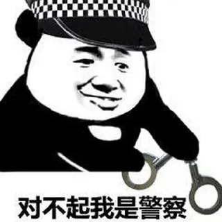 🤨 emoji 支付交流  t.me/+F0W0Z9Ret3AxMDdl Telegram sticker 18 of 95