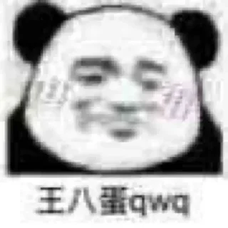 🤨 emoji 支付交流  t.me/+F0W0Z9Ret3AxMDdl Telegram sticker 8 of 95