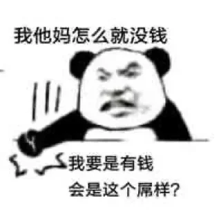 🤨 emoji 支付交流  t.me/+F0W0Z9Ret3AxMDdl Telegram sticker 23 of 95