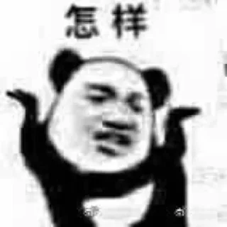 🤨 emoji 支付交流  t.me/+F0W0Z9Ret3AxMDdl Telegram sticker 17 of 95