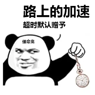 Sticker from 支付交流  t.me/+K9LmqzojM9EyODJl
