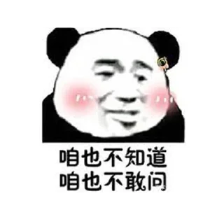 Sticker from 一只豬 @MoonL4