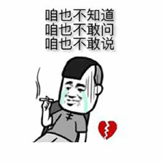 Sticker from 一只豬 @MoonL4