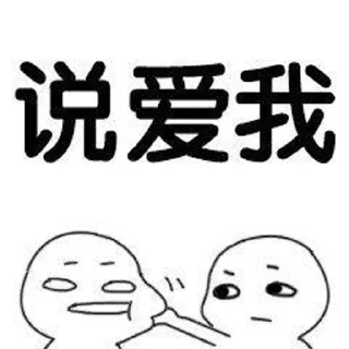 Sticker from 一只豬 @MoonL4