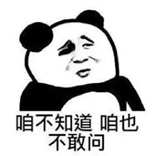 Sticker from 一只豬 @MoonL4