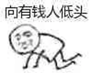 Sticker from 自用表情包-1