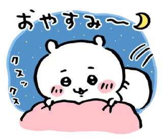 Sticker from ちいかわ