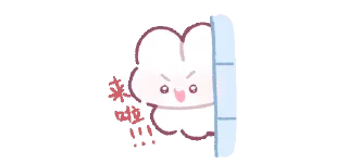Sticker from huhu小兔@breakzhan