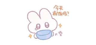 Sticker from 棉花糖兔@breakzhan