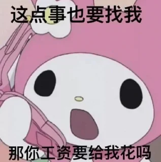 Sticker from 煤球球