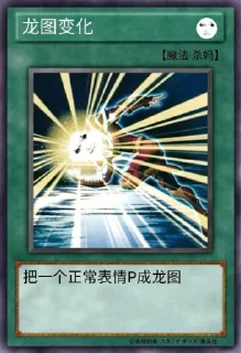 Sticker from 龙图贴纸包