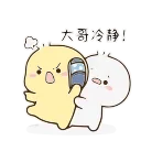 😡 emoji R A`s animated kang pack Telegram sticker 19 of 23
