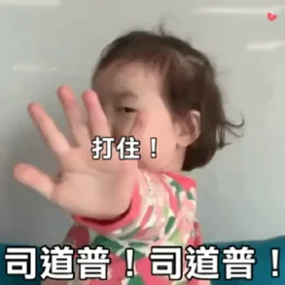 ✋ emoji 草包#2 Telegram sticker 23 of 27