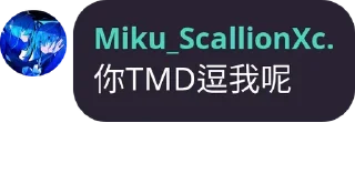 Sticker from MKSC生草包