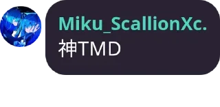 Sticker from MKSC生草包