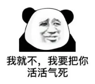 Sticker from 草包#1