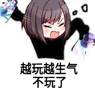 Sticker from pjsk生草贴纸包