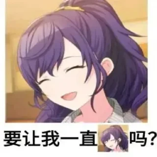 Sticker from pjsk生草贴纸包