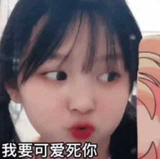 ⭐ emoji 草莓果醬OX 貼圖包 @ttbdhj Telegram sticker 1 of 31