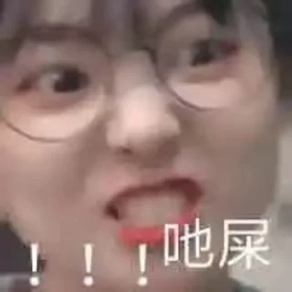 ⭐ emoji 草莓果醬OX 貼圖包 @ttbdhj Telegram sticker 15 of 31