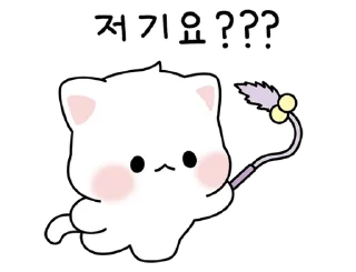 💬 emoji 뽀짝뽀짝! 막내 다다 By @KakaoEmoticon Telegram sticker 22 of 24
