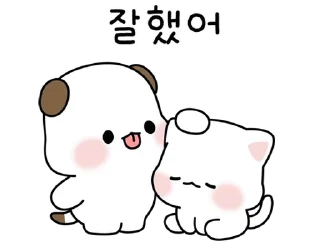 💬 emoji 뽀짝뽀짝! 막내 다다 By @KakaoEmoticon Telegram sticker 17 of 24