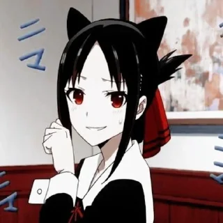 🦨 emoji kaguya shinomiya Telegram sticker 12 of 65