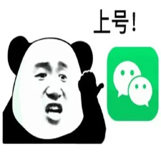 Sticker from 币圈 表情包 @biaoqingbao02