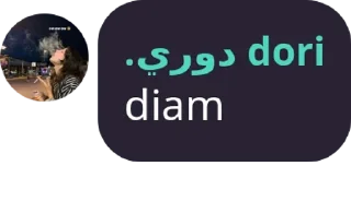 Sticker from bacotan