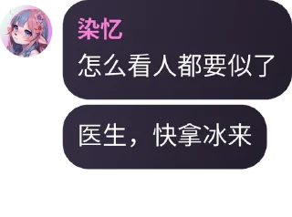 Sticker from 忆中人@midnightdrug1