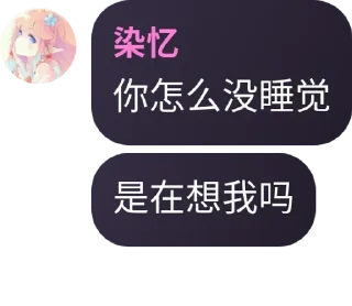 Sticker from 忆中人@midnightdrug1