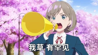 Sticker from 唐可可Extended
