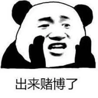 Sticker from TG娱乐✅ @DMgame_bot