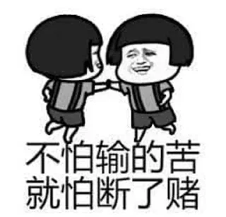 Sticker from TG娱乐✅ @DMgame_bot
