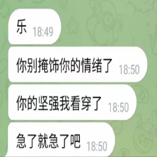 Sticker from 乐