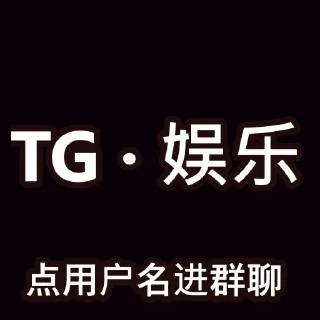 Sticker from TG · 娱乐 @DMGame2_bot