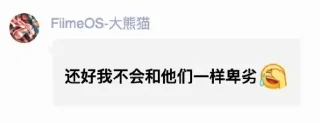 Sticker from 乐