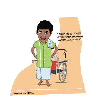 Sticker from 🦋 Zoomer Butterfly Lifestyle : Tamil comedy