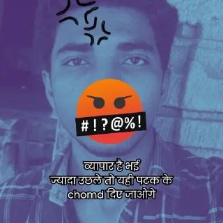 Sticker from Chaman Chutiya Log