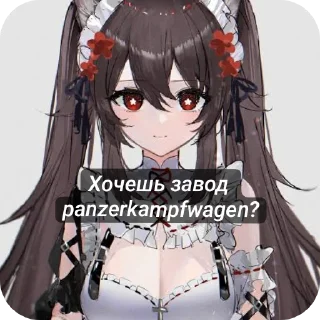Sticker from Лор КатГрада!