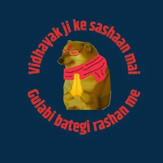 👀 emoji Priyanshu's Pack (@Shinobu_robot) 1 Telegram sticker 20 of 120