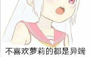 Sticker from ₍ᐢ •⌄• ᐢ₎