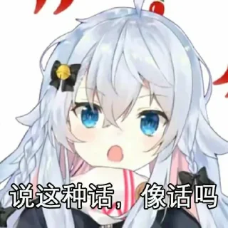 Sticker from ₍ᐢ •⌄• ᐢ₎