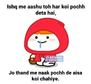 Sticker from Kabir Rajput