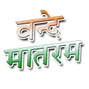 Sticker from Indian