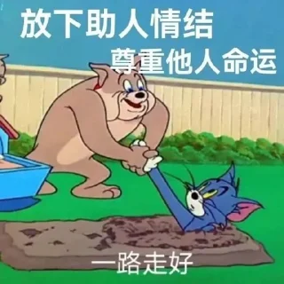 ✨ emoji 云木的静态贴纸包 Telegram sticker 13 of 50