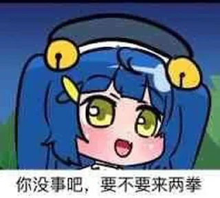😽 emoji 云木的静态贴纸包 Telegram sticker 17 of 50